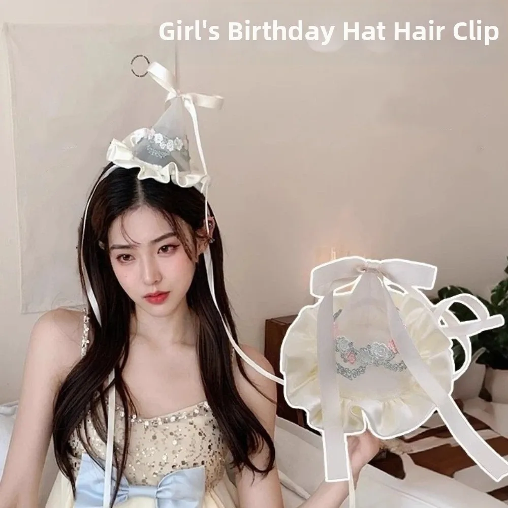 Embroidery Knot - 귀여운 스타일 자수 메쉬 생일 모자