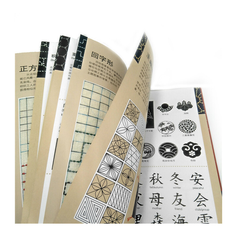 궁극의 사시코 소스북: 일본 사시코 자수 패턴북, DI - Embroidery Guide Book 리뷰 및 가격