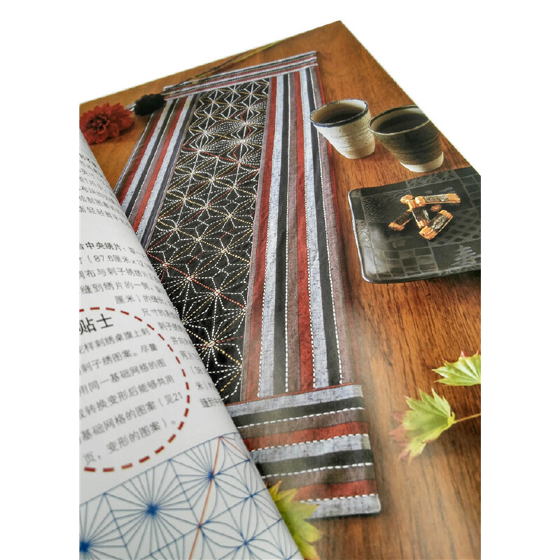 궁극의 사시코 소스북: 일본 사시코 자수 패턴북, DI - Embroidery Guide Book 리뷰 및 가격